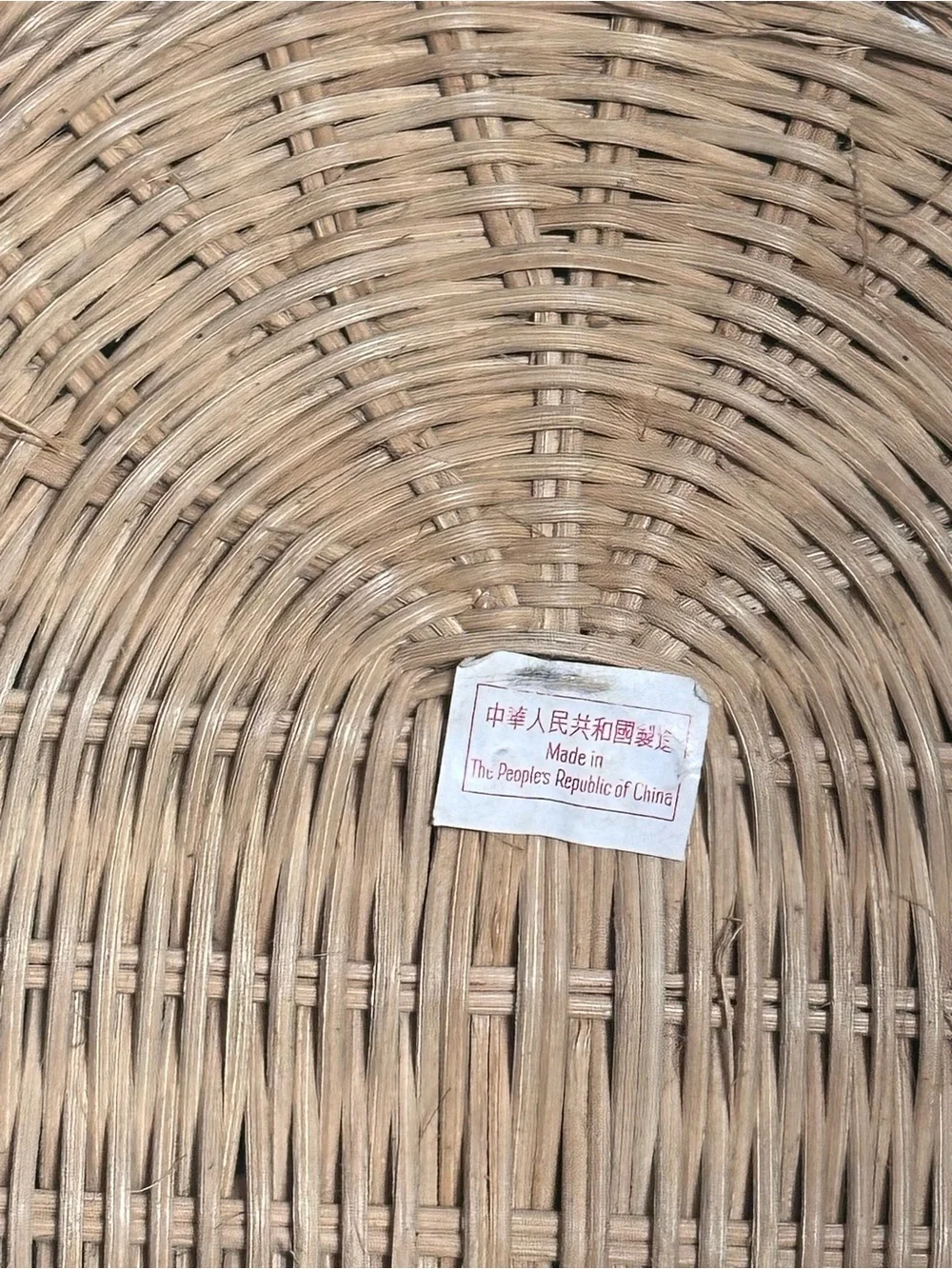 Vintage Natural Wicker Oval Tray - Beige